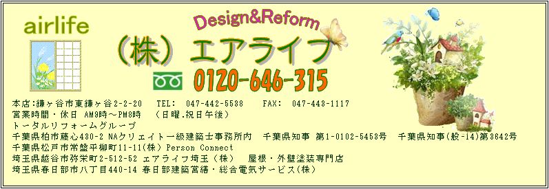 �����q�̒��ւ��@�A����