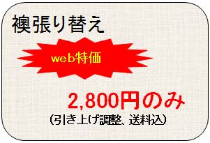 �����ւ� ��t